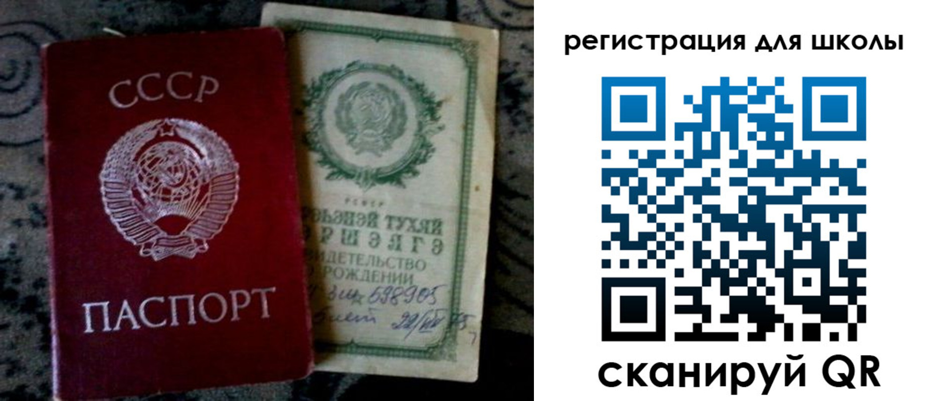 регистрация для дет. сада в Холмске